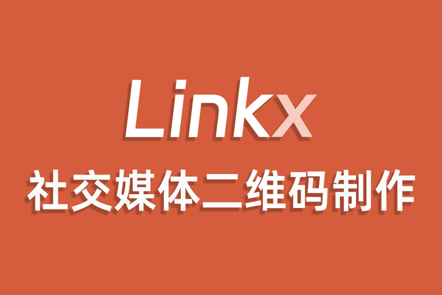 Instagram何配置个人简介链接教程，Ins如何使用Bio链接展示自己的全部社交媒体？